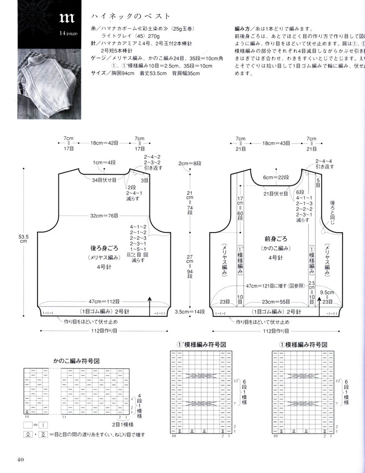 雄雞社-手編棉麻線2010夏(1) - 木棉花 - 雨茫茫，霧茫茫，盼望花開，花已落……