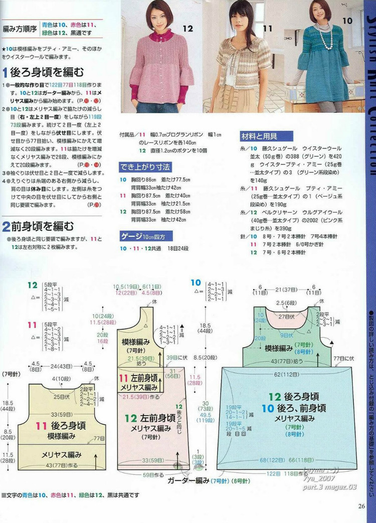 夢(mèng)繞籬邊猶眷戀，滿把清尊余馥  ——棒針?biāo)鸭?- 荷塘秀色 - 茶之韻