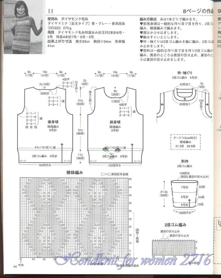 夢(mèng)繞籬邊猶眷戀，滿把清尊余馥  ——棒針?biāo)鸭?- 荷塘秀色 - 茶之韻