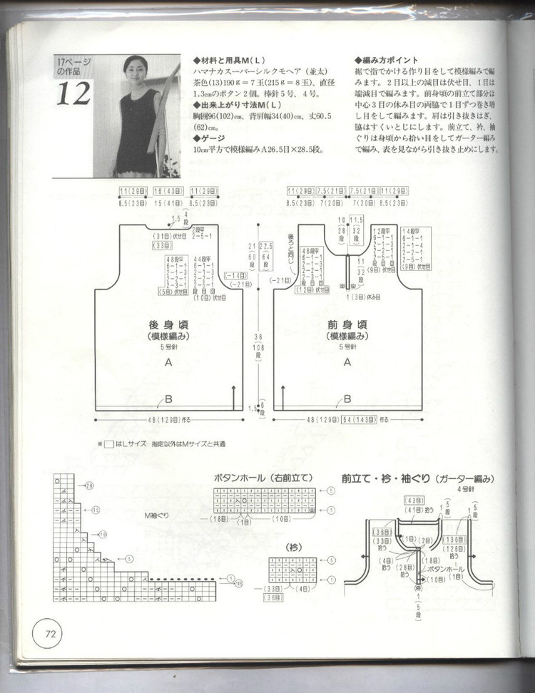 夢(mèng)繞籬邊猶眷戀，滿把清尊余馥  ——棒針?biāo)鸭?- 荷塘秀色 - 茶之韻