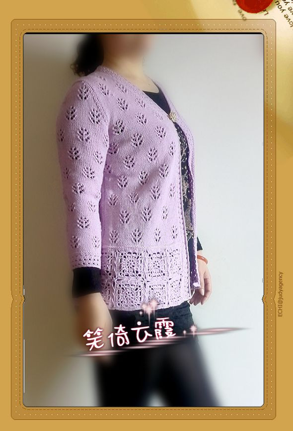 如意~ - 笑倚云霞 - 笑倚云霞的博客