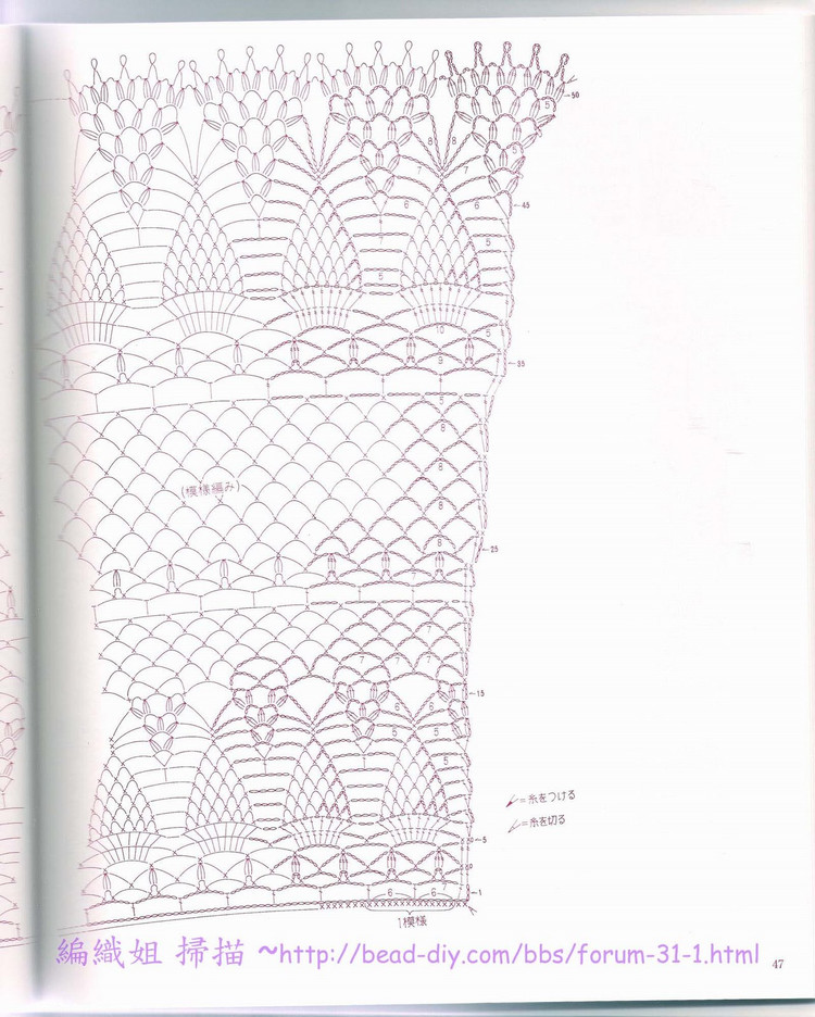 【轉(zhuǎn)載】流行鉤編-Ondori 2006 Crochet Lace(1)  - 荷塘秀色 - 茶之韻