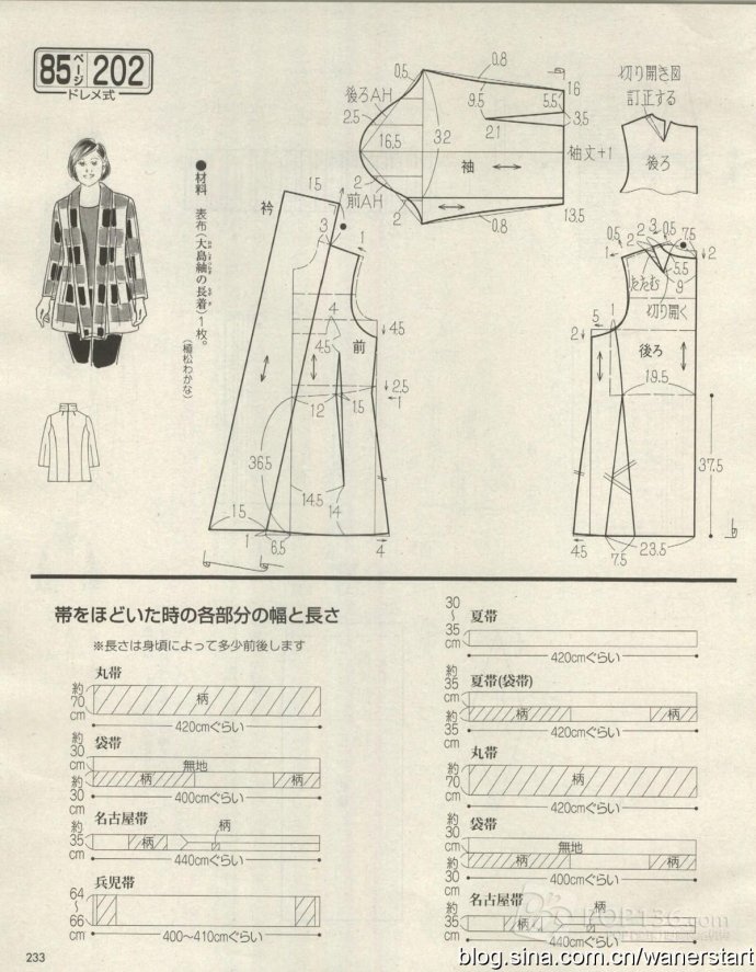42709-232.jpg