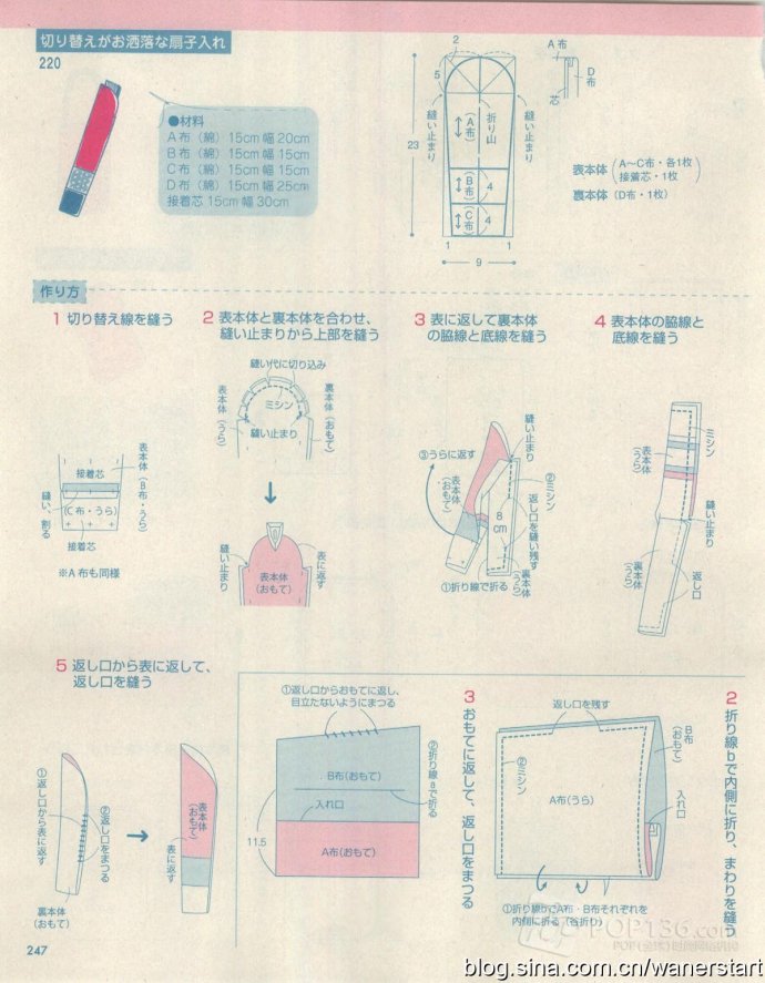 42709-246.jpg