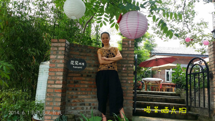 金栗色的向往之真人秀 - 喝茶曬太陽 - 喝茶曬太陽的博客