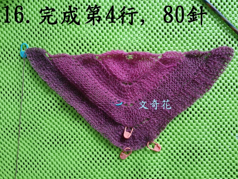 再戰(zhàn)小扇子 - 文奇花 - 一方天地, 自?shī)首詷?lè)