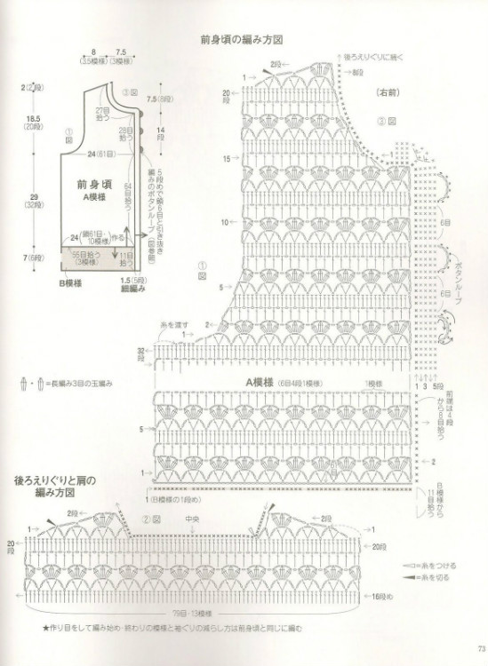 奶茶-給媽媽的長段染開衫 - 紫馨兒 - 紫色☆溫馨