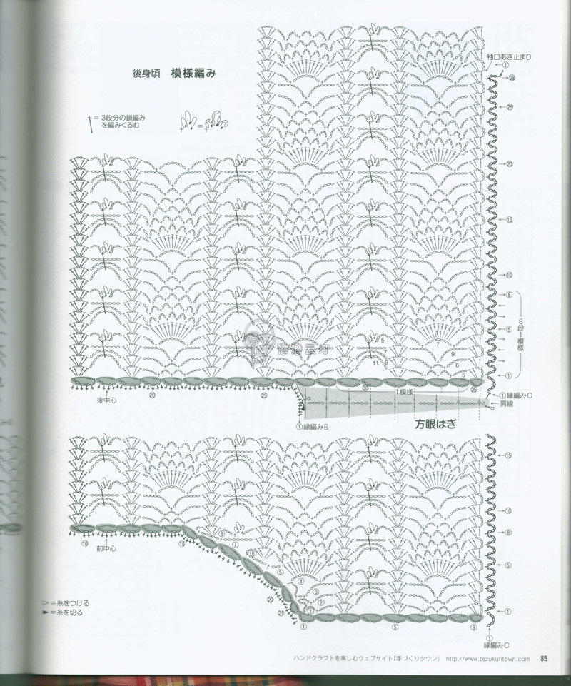【A-Lin林】橙夢--從上往下鉤菠蘿花鏤空 201614 - A-Lin林 - A-Lin的手工博客