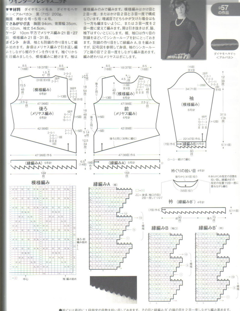 簾外花已疏——銀結(jié)子馬海毛長袖 - 七月.荷風(fēng) - 水殿風(fēng)來
