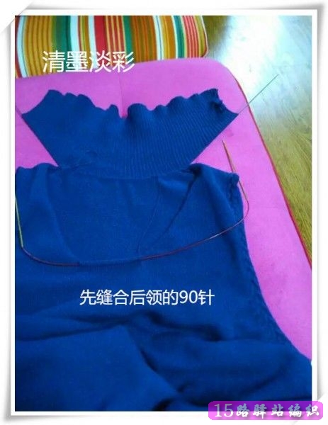 領(lǐng)子的織法 - 佳佳 - 自由自在