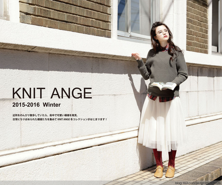 【轉(zhuǎn)載】Knit Ange 2015-2016 Winter  - 荷塘秀色 - 茶之韻
