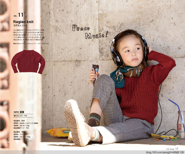 【轉(zhuǎn)載】Knit Ange 2015-2016 Winter  - 荷塘秀色 - 茶之韻