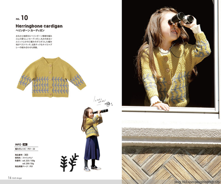 【轉(zhuǎn)載】Knit Ange 2015-2016 Winter  - 荷塘秀色 - 茶之韻