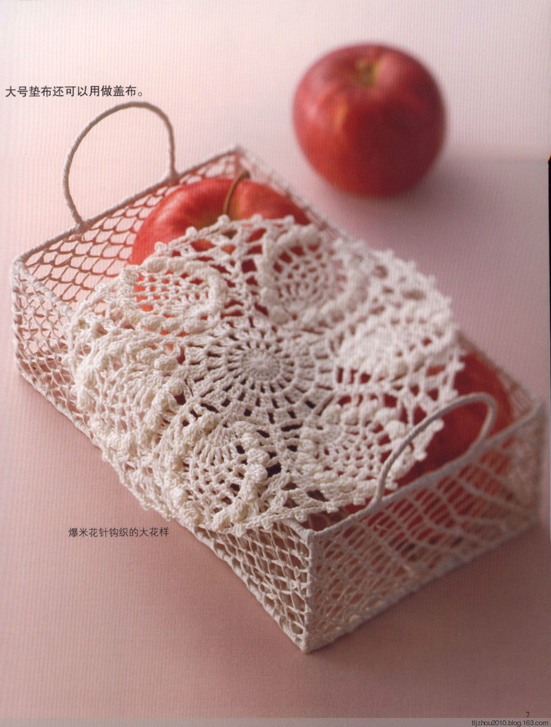 Asahi Original. Flower Doily 2014 - 紫蘇 - 紫蘇的博客