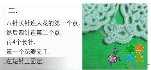“菊影”一線連（一片藍(lán)天老師的教程） - wl961121 - 人生淡如菊的博客