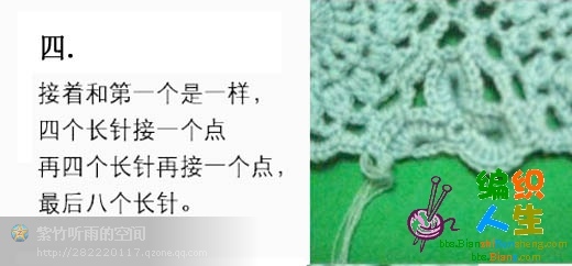 “菊影”一線連（一片藍(lán)天老師的教程） - wl961121 - 人生淡如菊的博客