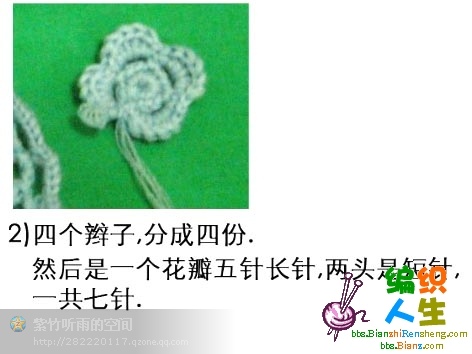 “菊影”一線連（一片藍(lán)天老師的教程） - wl961121 - 人生淡如菊的博客