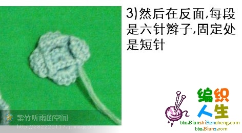 “菊影”一線連（一片藍(lán)天老師的教程） - wl961121 - 人生淡如菊的博客