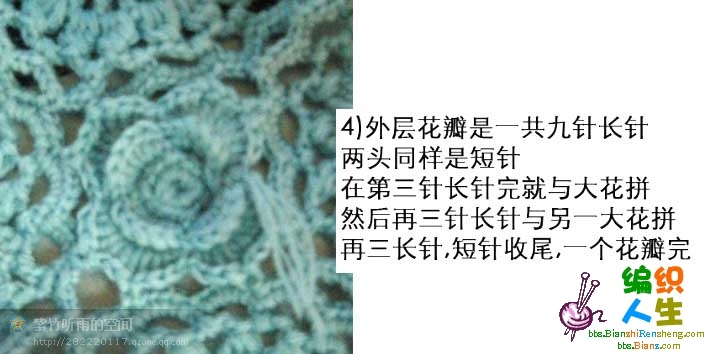 “菊影”一線連（一片藍(lán)天老師的教程） - wl961121 - 人生淡如菊的博客
