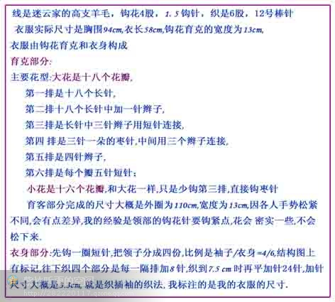 “菊影”一線連（一片藍(lán)天老師的教程） - wl961121 - 人生淡如菊的博客