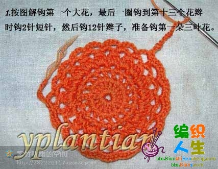 “菊影”一線連（一片藍(lán)天老師的教程） - wl961121 - 人生淡如菊的博客