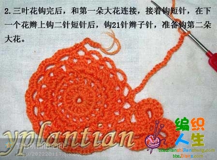 “菊影”一線連（一片藍(lán)天老師的教程） - wl961121 - 人生淡如菊的博客