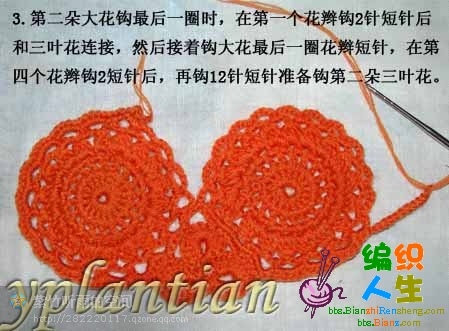 “菊影”一線連（一片藍(lán)天老師的教程） - wl961121 - 人生淡如菊的博客