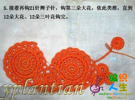 “菊影”一線連（一片藍(lán)天老師的教程） - wl961121 - 人生淡如菊的博客