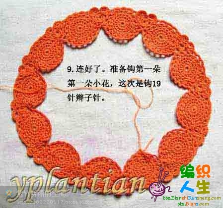 “菊影”一線連（一片藍(lán)天老師的教程） - wl961121 - 人生淡如菊的博客