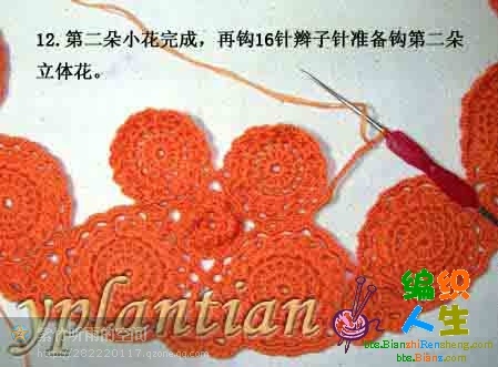 “菊影”一線連（一片藍(lán)天老師的教程） - wl961121 - 人生淡如菊的博客