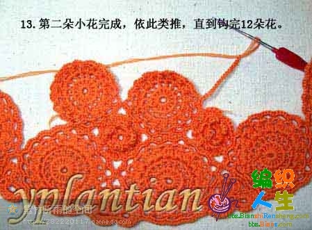 “菊影”一線連（一片藍(lán)天老師的教程） - wl961121 - 人生淡如菊的博客
