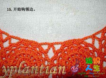 “菊影”一線連（一片藍(lán)天老師的教程） - wl961121 - 人生淡如菊的博客