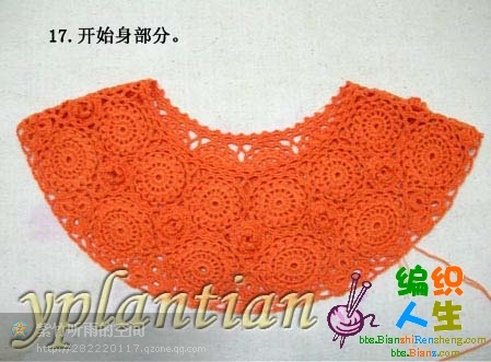“菊影”一線連（一片藍(lán)天老師的教程） - wl961121 - 人生淡如菊的博客
