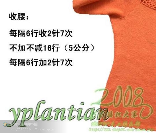 “菊影”一線連（一片藍(lán)天老師的教程） - wl961121 - 人生淡如菊的博客