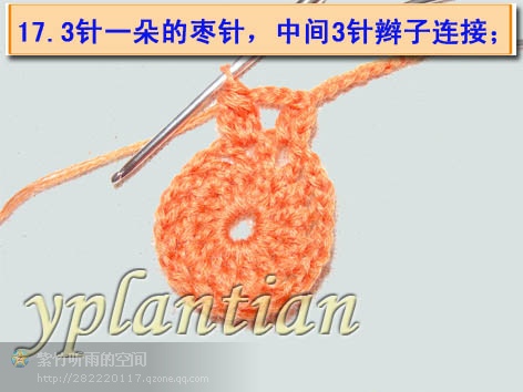 “菊影”一線連（一片藍(lán)天老師的教程） - wl961121 - 人生淡如菊的博客