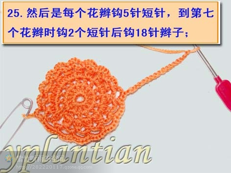 “菊影”一線連（一片藍(lán)天老師的教程） - wl961121 - 人生淡如菊的博客