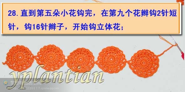 “菊影”一線連（一片藍(lán)天老師的教程） - wl961121 - 人生淡如菊的博客