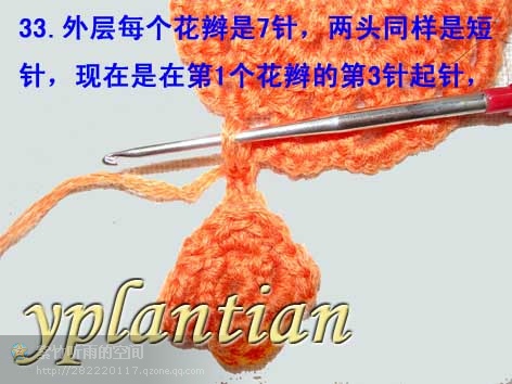 “菊影”一線連（一片藍(lán)天老師的教程） - wl961121 - 人生淡如菊的博客