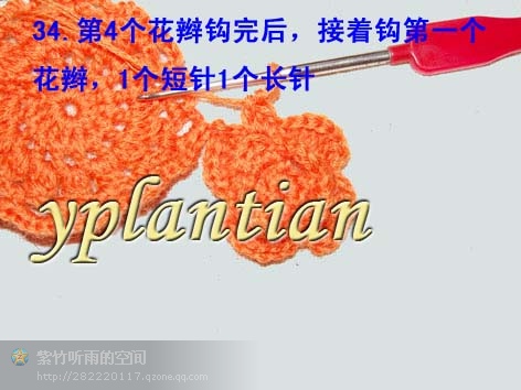 “菊影”一線連（一片藍(lán)天老師的教程） - wl961121 - 人生淡如菊的博客