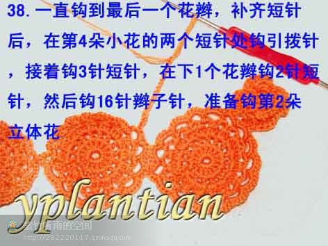 “菊影”一線連（一片藍(lán)天老師的教程） - wl961121 - 人生淡如菊的博客