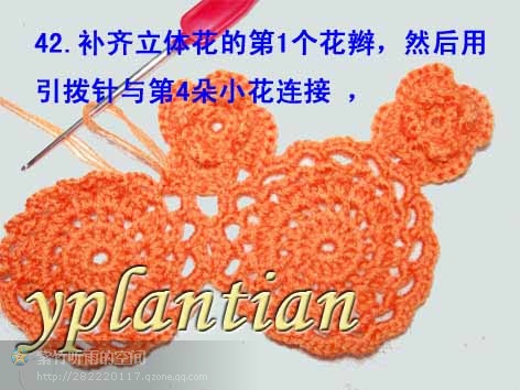 “菊影”一線連（一片藍(lán)天老師的教程） - wl961121 - 人生淡如菊的博客