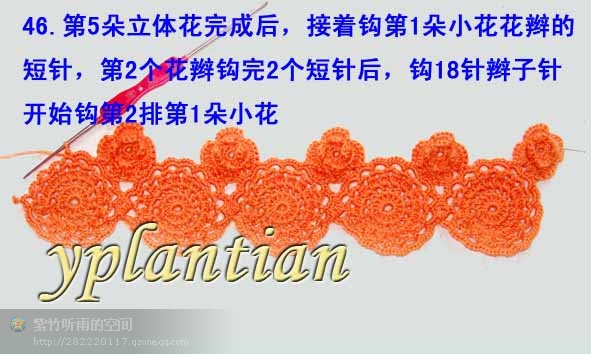 “菊影”一線連（一片藍(lán)天老師的教程） - wl961121 - 人生淡如菊的博客