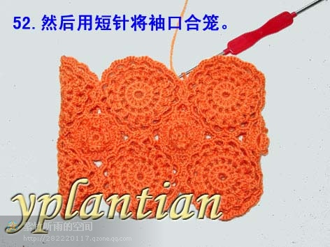 “菊影”一線連（一片藍(lán)天老師的教程） - wl961121 - 人生淡如菊的博客