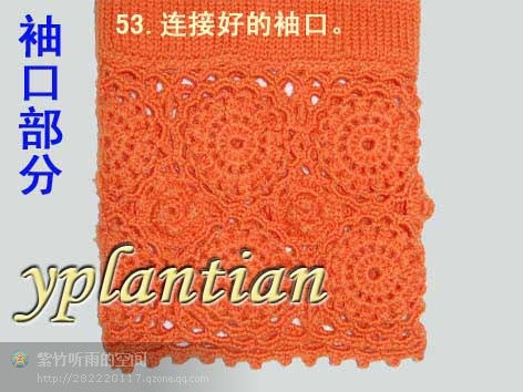 “菊影”一線連（一片藍(lán)天老師的教程） - wl961121 - 人生淡如菊的博客