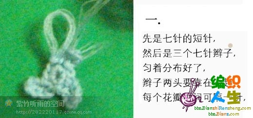 “菊影”一線連（一片藍(lán)天老師的教程） - wl961121 - 人生淡如菊的博客