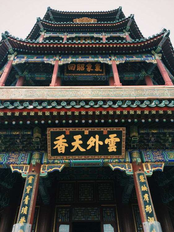 【走走聊聊拍拍】京城行游八天七夜DAY7——頤和園、圓明園遺址和北大 - 手指也跳舞 - 跳舞姐姐的手工莊園