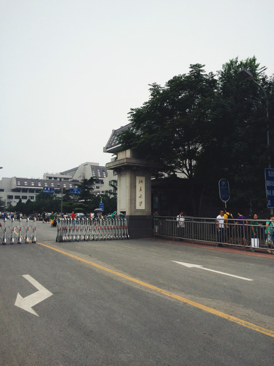 【走走聊聊拍拍】京城行游八天七夜DAY7——頤和園、圓明園遺址和北大 - 手指也跳舞 - 跳舞姐姐的手工莊園