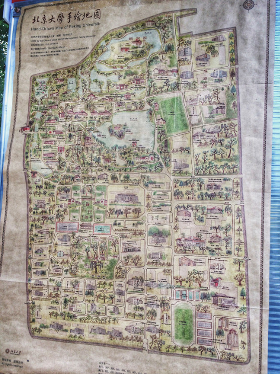 【走走聊聊拍拍】京城行游八天七夜DAY7——頤和園、圓明園遺址和北大 - 手指也跳舞 - 跳舞姐姐的手工莊園