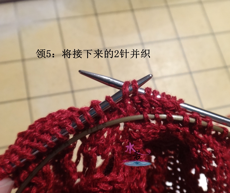 201516：胭脂醉（志田短袖套頭） - 水若 - 滿溪流水香