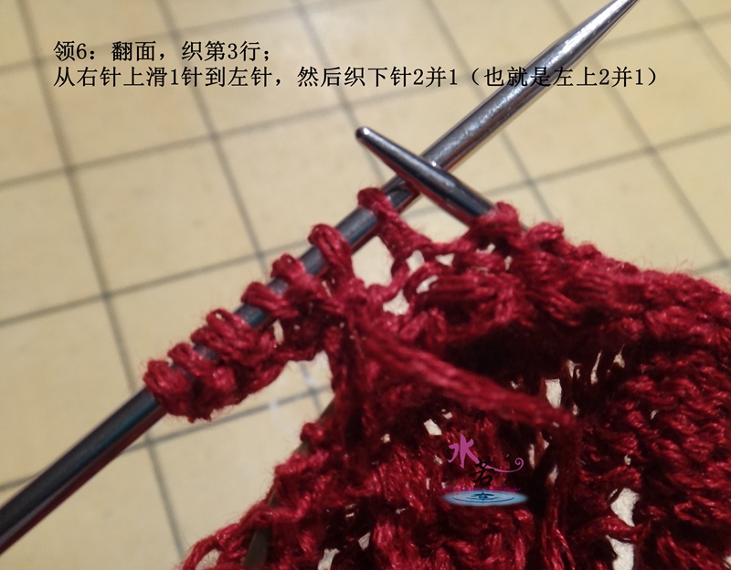 201516：胭脂醉（志田短袖套頭） - 水若 - 滿溪流水香